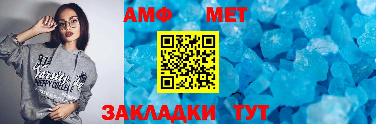 АМФЕТАМИН 98%  АМФ  Кизилюрт  Вход с VPN 