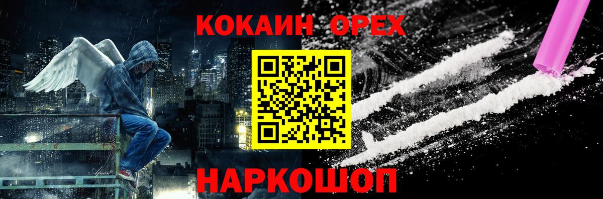 где продают   Кокаин Перу  Вход с VPN  КОКАИН Боливия  Кизилюрт 