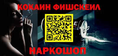 меф VHQ Комсомольск-на-Амуре