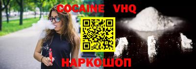 меф VHQ Комсомольск-на-Амуре
