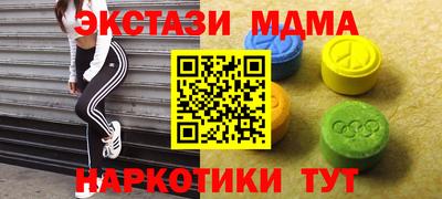 MDMA Premium VHQ Конаково