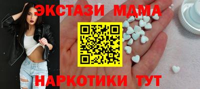 MDMA Premium VHQ Конаково