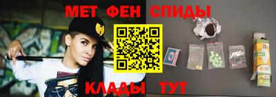 меф VHQ Комсомольск-на-Амуре
