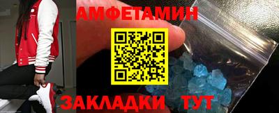 меф VHQ Комсомольск-на-Амуре