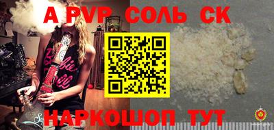 скорость Коммунар