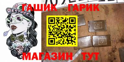 гашиш Кингисепп