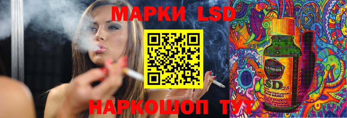 Кизилюрт  LSD-25 экстази  Лсд 25 экстази ecstasy  Вход с VPN  LSD-25 экстази ecstasy 