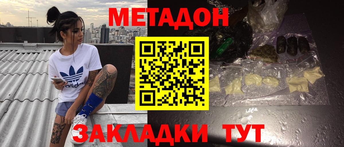 Кизилюрт  blacksprut как войти  Вход с VPN  МЕТАДОН белоснежный 