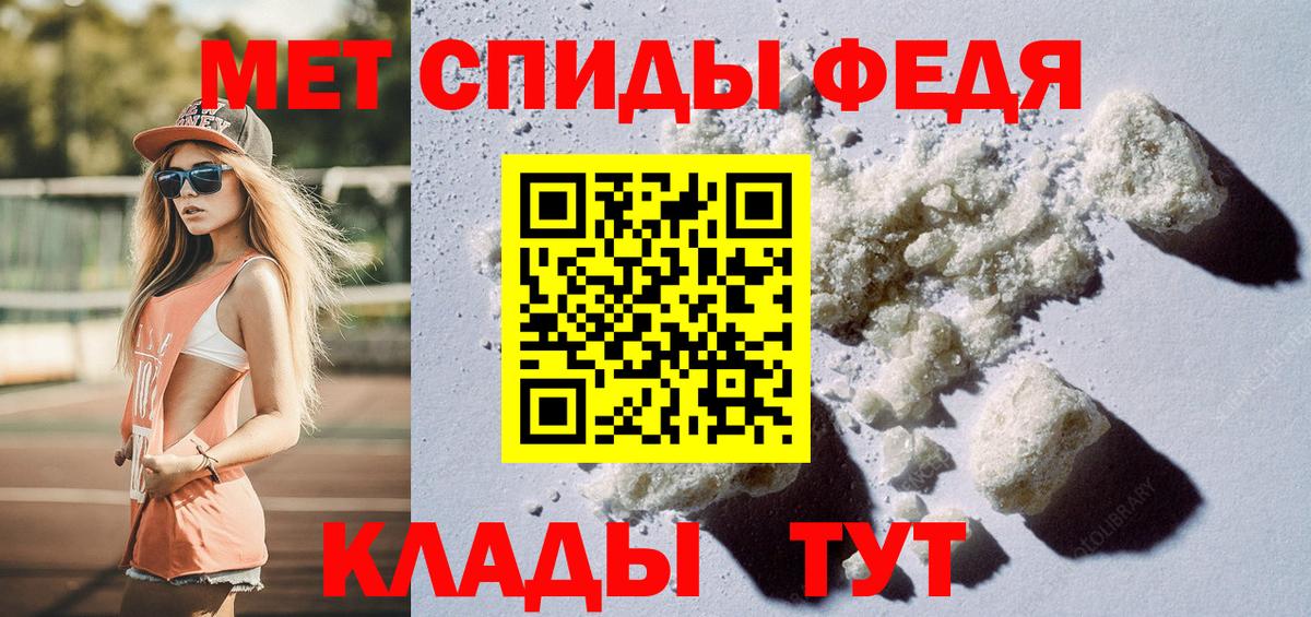 Первитин мет  Первитин  Кизилюрт  Вход с VPN 