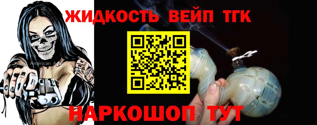 MEGA сайт  ТГК концентрат  Вход с VPN  Кизилюрт 