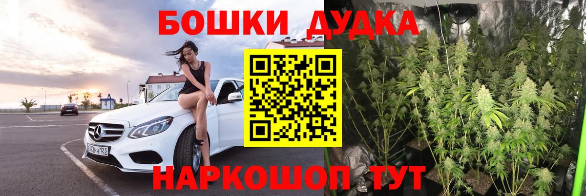 Каннабис AK-47  Каннабис THC 21%  Вход с VPN  Бошки марихуана OG Kush  Кизилюрт  Бошки Шишки AK-47 