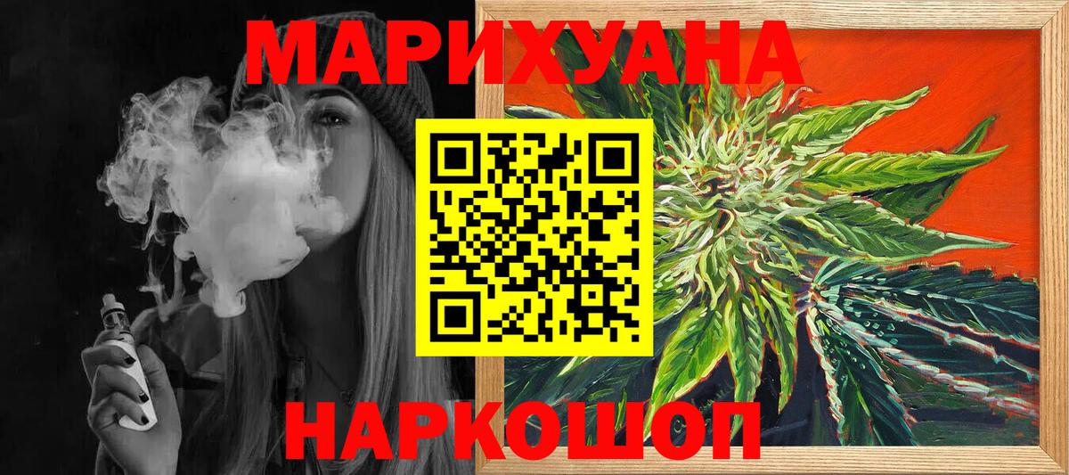 Конопля конопля Кизилюрт